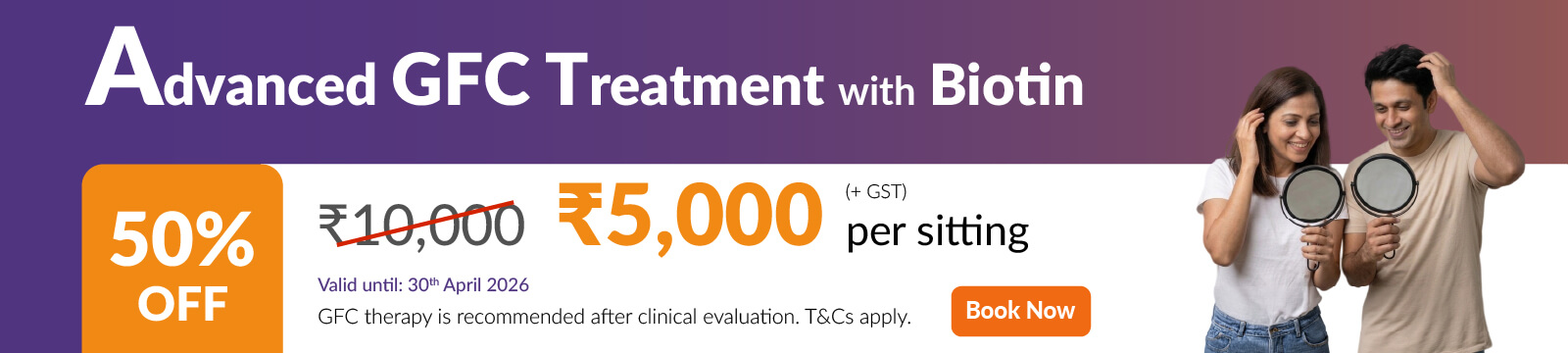Advanced GFC Treatment with Biotin